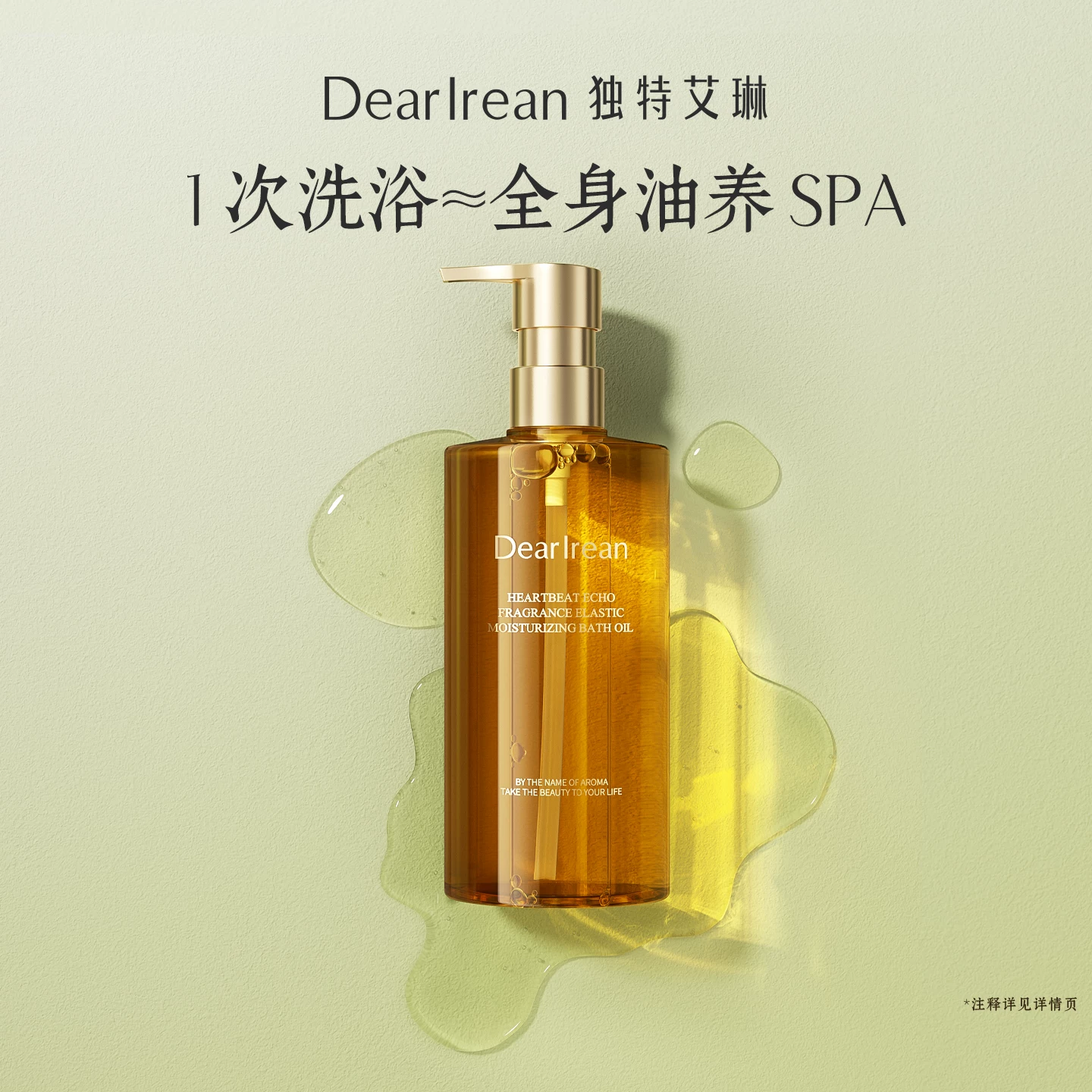 Bath & Body